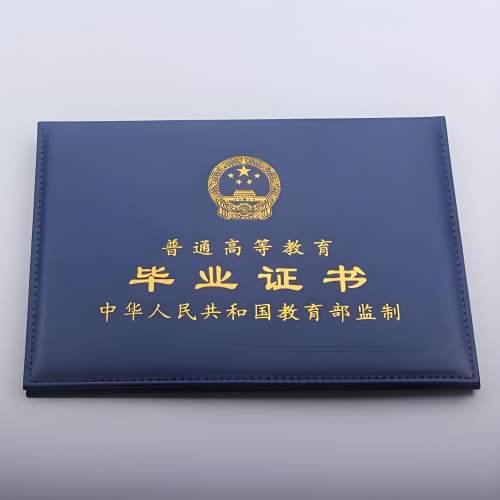 做一本和真房产证一模一样的惊人真相，多数人不知道